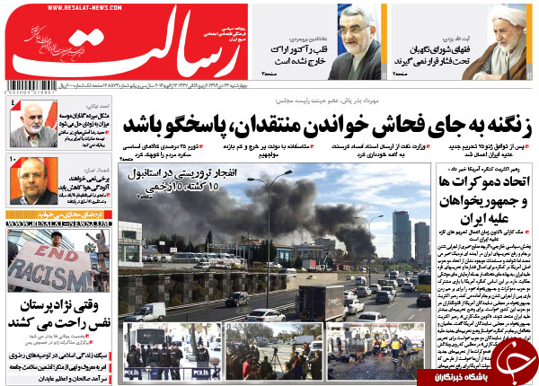 از اظهارات جدید 