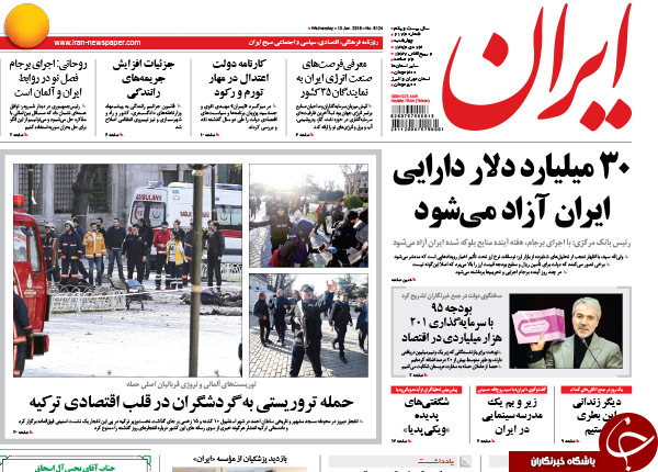 از اظهارات جدید 