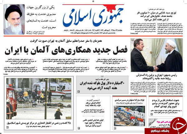 از اظهارات جدید 
