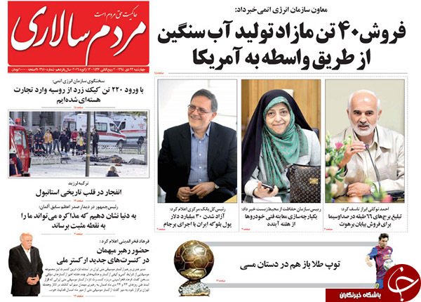 از اظهارات جدید 