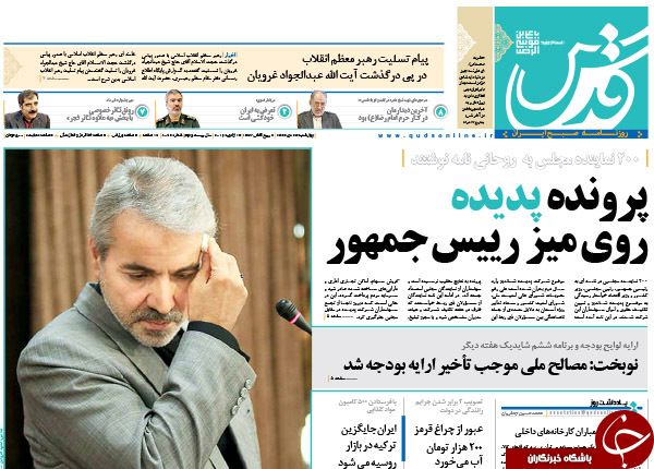 از اظهارات جدید 
