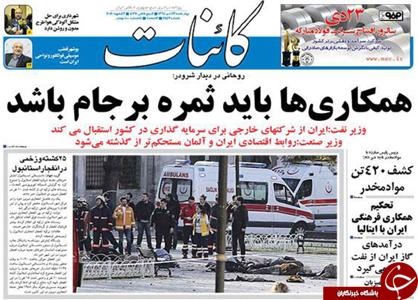 از اظهارات جدید 