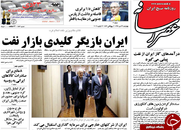 از اظهارات جدید 