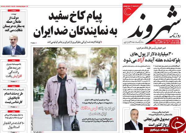 از اظهارات جدید 