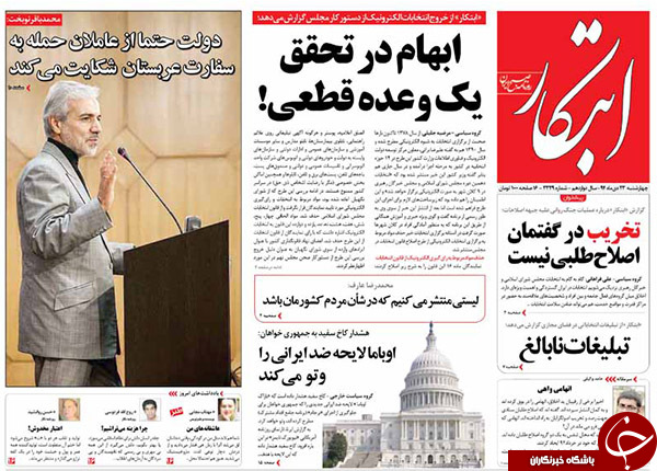 از اظهارات جدید 