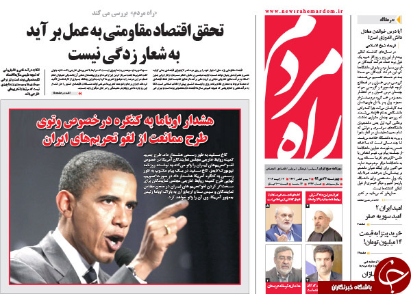از اظهارات جدید 