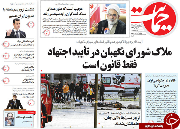 از اظهارات جدید 