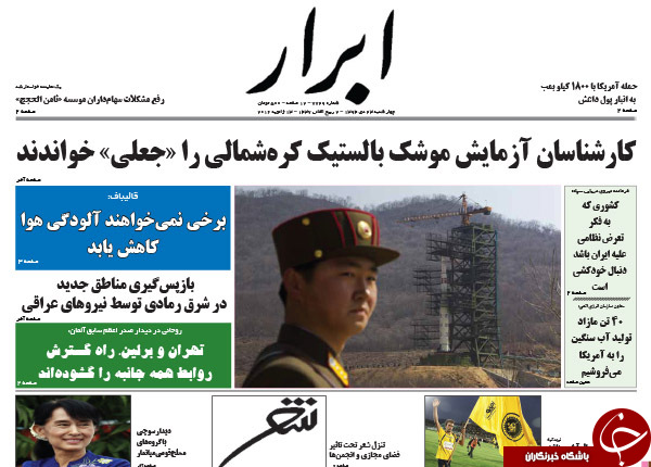 از اظهارات جدید 