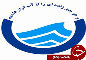 خسارت 7 میلیارد ریالی به شبکه و تأسیسات فاضلاب کرمان