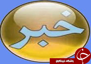 تزریق واکسن بيماري هاي هپاتيت و کزاز به کارکنان و مددجویان زندان زرند