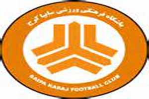 سایپا به مصاف تیمی از ارتش می رود