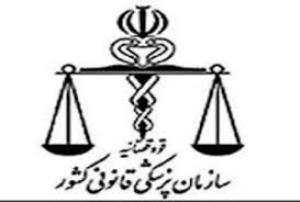 مرگ 840 تن در اثر حوادث و علل غیر طبیعی در آذربایجان غربی
