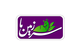 رئیس سازمان محیط زیست فردا به شبکه یک می‌آید
