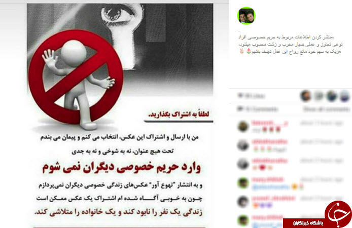 کمپین های مجازی