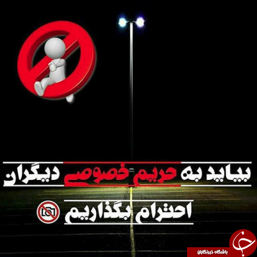 کمپین های مجازی