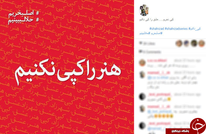 کمپین های مجازی