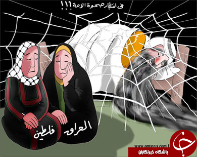 اقدام تبعیض آمیز فیس بوک در برابر مظلومیت فلسطینی