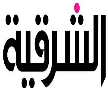 محکومیت ترور خبرنگاران الشرقیه از سوی نماینده سازمان ملل متحد