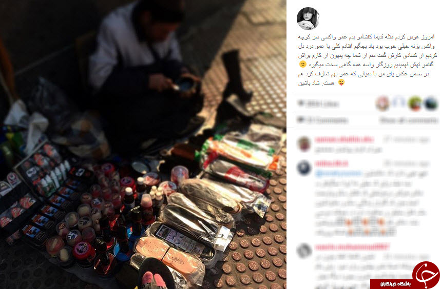 بسته اینستاگردی