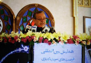 جذب سرمایه گذار در دوره پسا تحریم یک ضرورت است