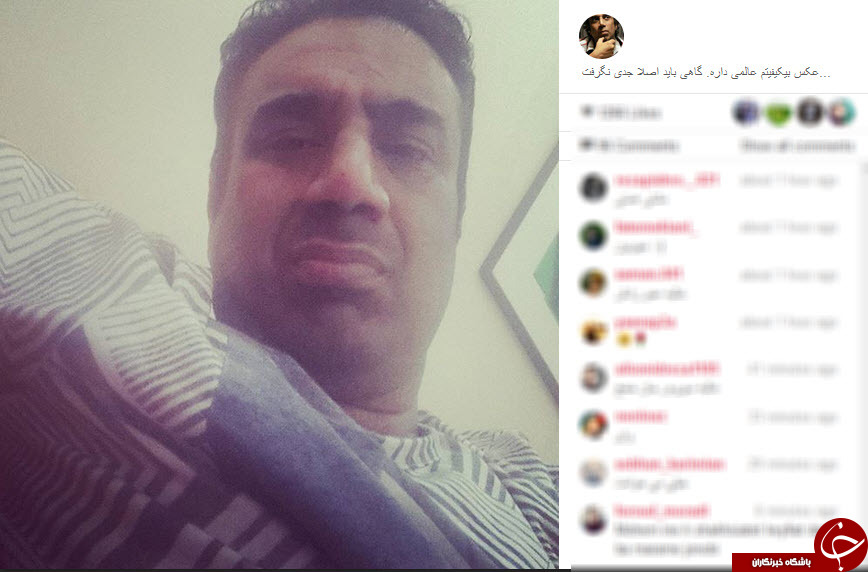 بسته اینستاگردی