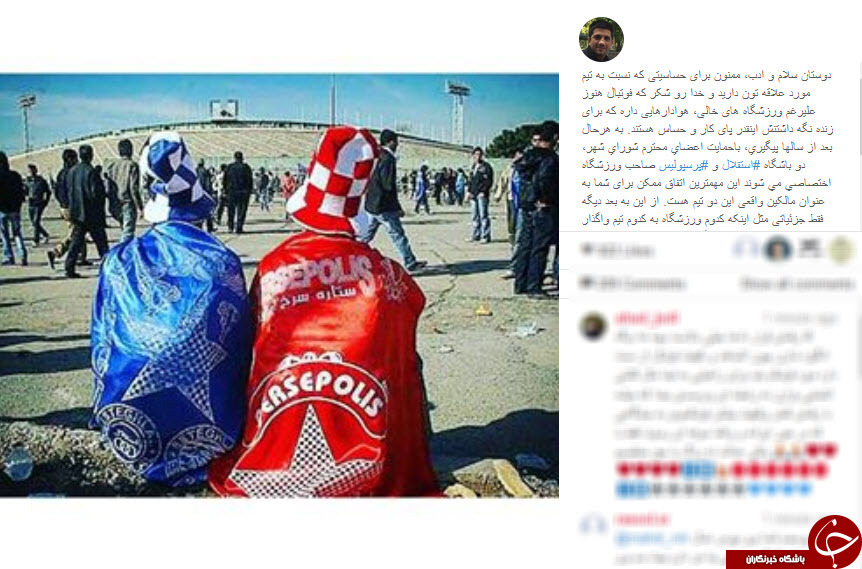 بسته اینستاگردی