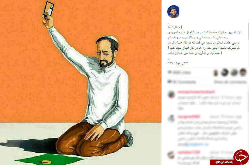 بسته اینستاگردی