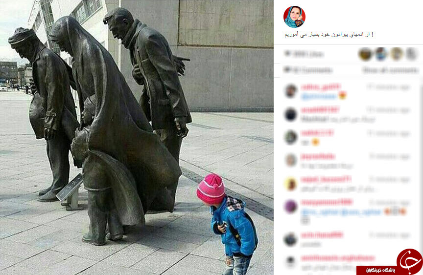بسته اینستاگردی