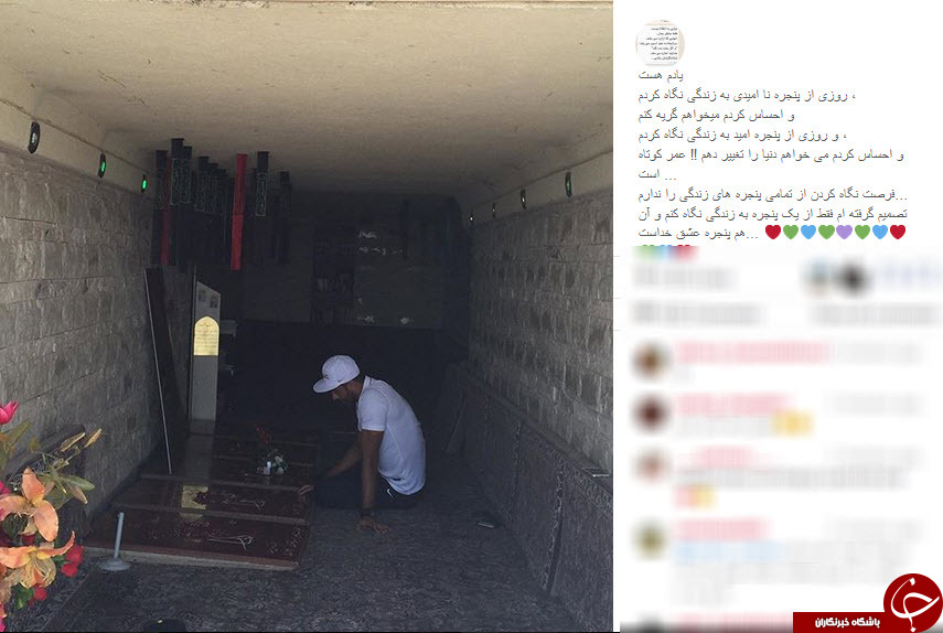 بسته اینستاگردی