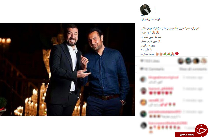 بسته اینستاگردی
