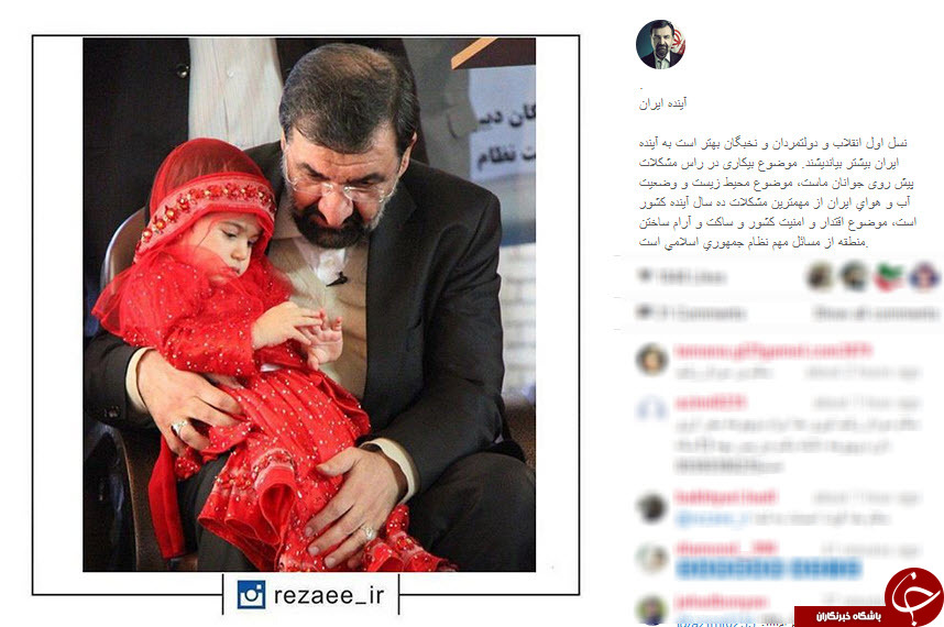 بسته اینستاگردی