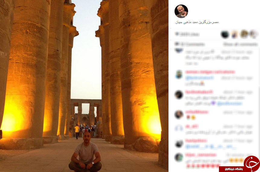 بسته اینستاگردی