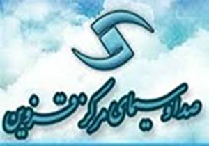 دیدار معاون سرمایه انسانی رسانه ملی با همکاران صدا و سیمای مرکز قزوین