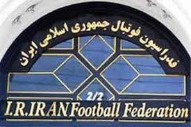 از ناراحتی وزیر تا کنایه تاج به عباسی