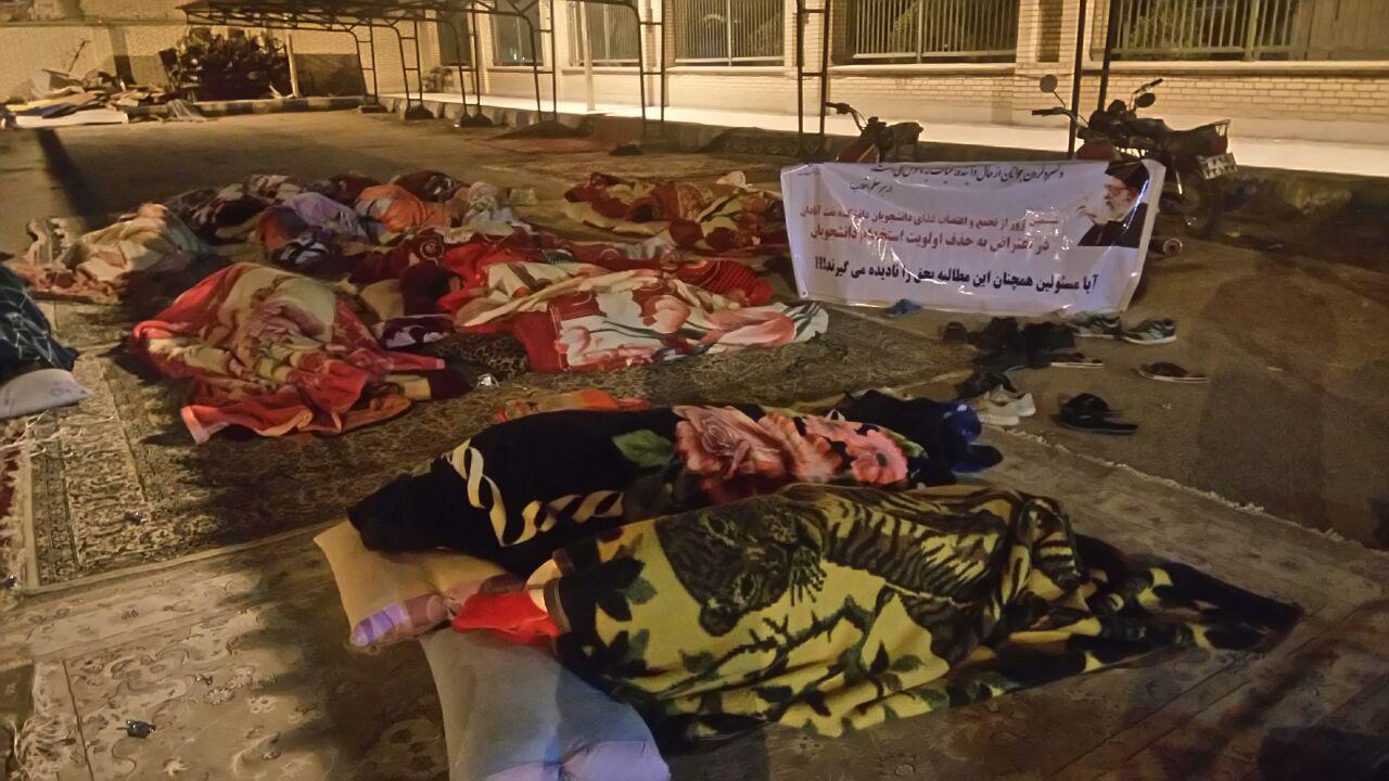 ادامه اعتراض دانشجویان دانشکده&zwnj;های صنعت نفت + تصاویر