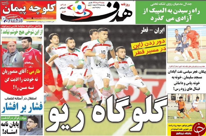 هدف