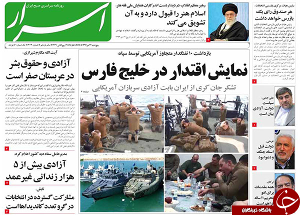 از نمایش اقتدار در خلیج فارس تا اجرایی شدن برجام تا روز یکشنبه