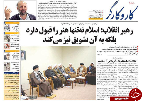 از نمایش اقتدار در خلیج فارس تا اجرایی شدن برجام تا روز یکشنبه