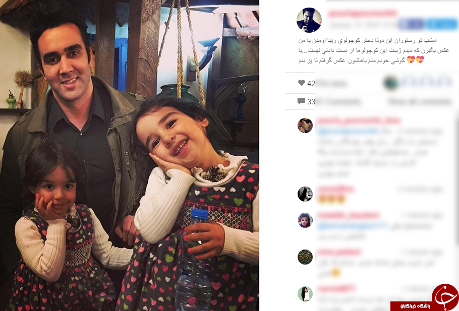 سلفی پوریا پورسرخ با دو فرشته