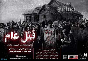 ما برای اجرا نکردن شوخی‌های نخ نما حمایت میلیونی نشدیم