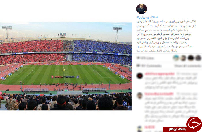 قالیباف