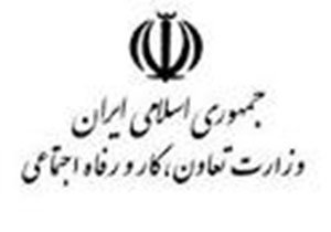 ثبت 1500 نفر اشتغالزایی در سامانه رصد در دورود