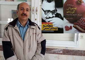 انتشار 2 کتاب در حوزه جامعه شناسی و زبانشناسی به زبان کُردی