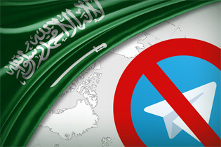 اختلال در عملکرد شبکه اجتماعی تلگرام در عربستان/ احتمال مسدود شدن آن از طرف دولت