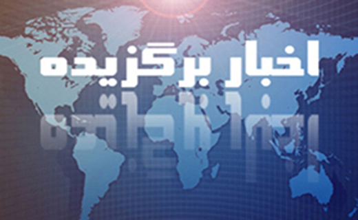 متفاوت ترین دهکده ایران/ این بیماری‌ها ناگهان باعث مرگ می‌شوند!/جشن تولدهایی گران‌تر از عروسی!