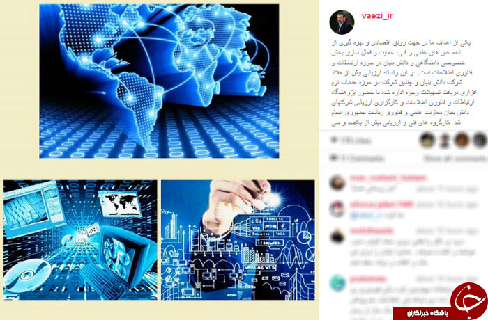 اینستاگرام
