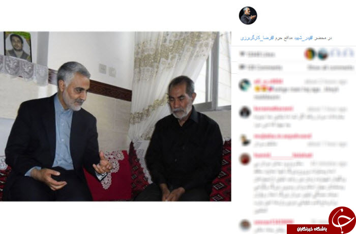 اینستاگرام