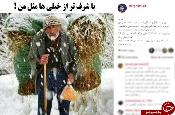 اینستاگرام