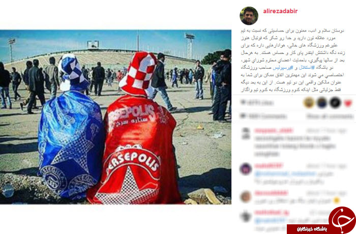 اینستاگرام