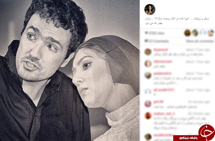 اینستاگرام